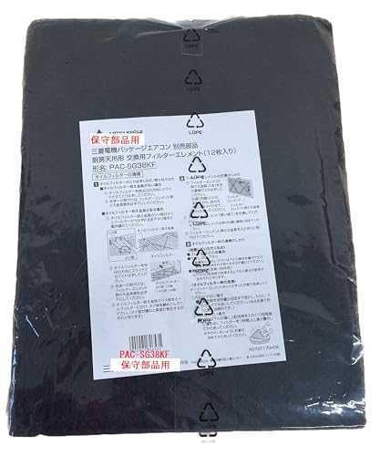 三菱電機 オイルフィルター(枠付き) R01 15N 500 × 4点セット 三菱電機 業務用空調 フィルター の販売店です。
